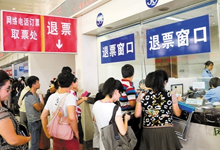 新聞熱詞：梯次退票