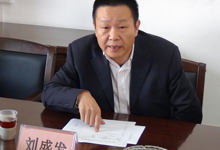 廣東揭陽(yáng)常務(wù)副市長(zhǎng)劉盛發(fā)涉嫌違紀(jì)被調(diào)查