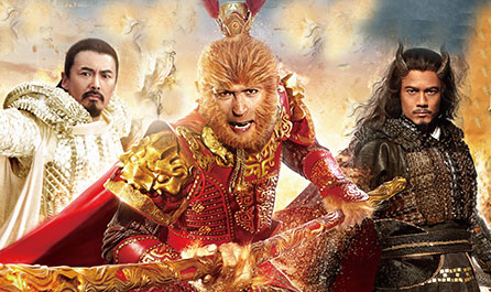 《大鬧天宮》特輯